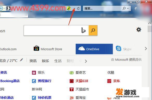笔记本电脑怎么玩4399游戏？