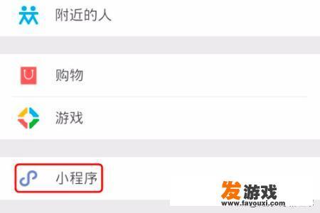 如何举报网络以及游戏中的骗子？