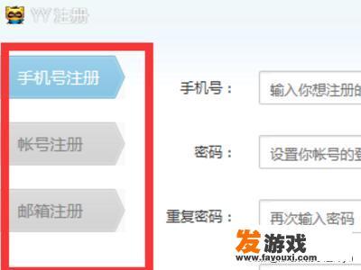 yy怎么开游戏直播？