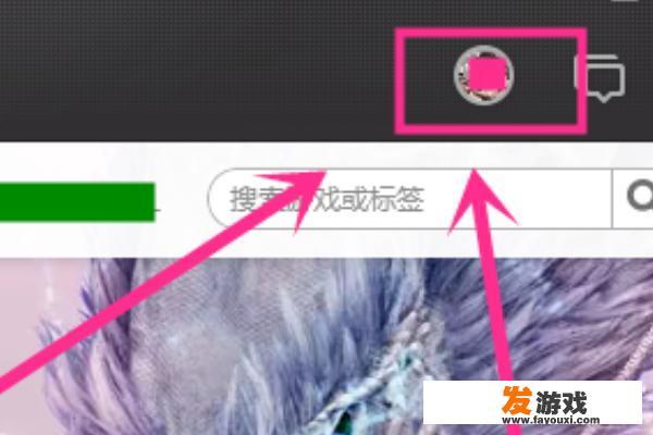 怎么使用WeGame给LOL强制加速？
