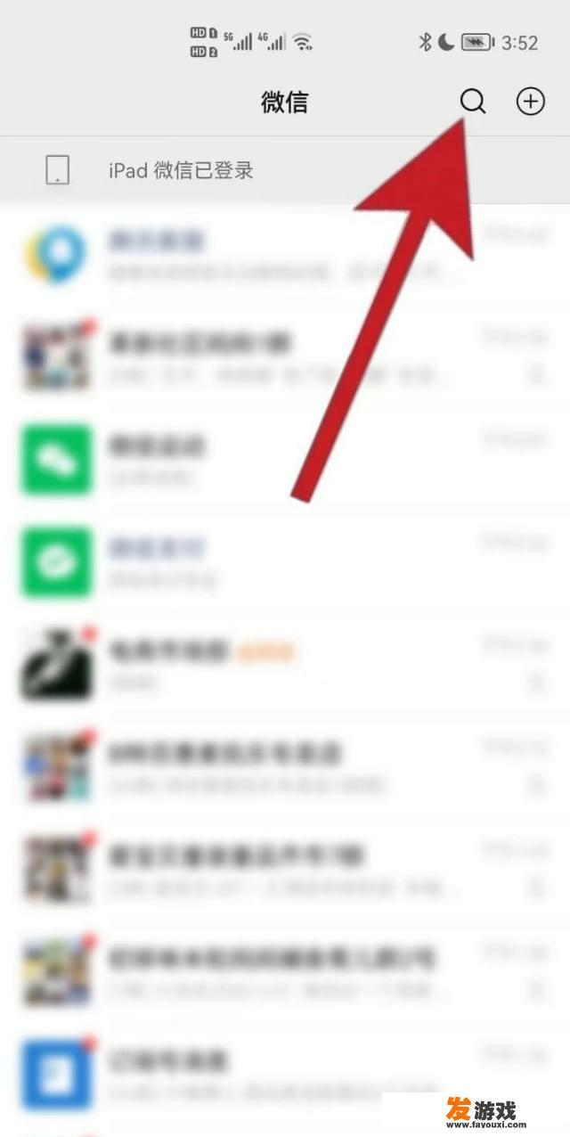 腾讯游戏账号怎么删除？