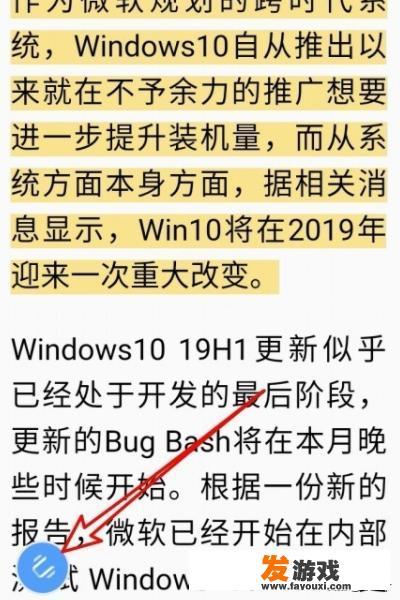 手机怎么样读网页文字QQ浏览器如何开启语音阅读？