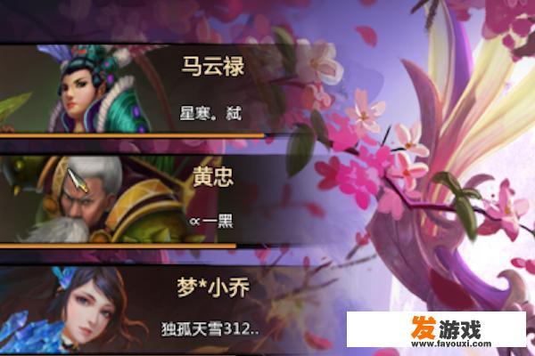 梦三国2通关黑暗黄巾入侵任务如何完成？