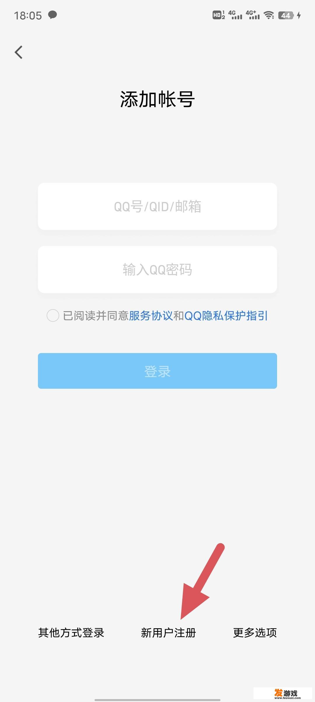 qq小号怎么建？