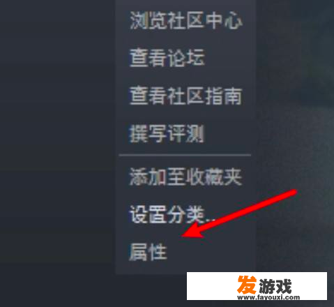 猎天使魔女怎么设置中文版？