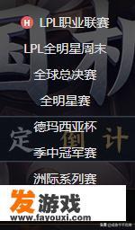 LoL是什么游戏？