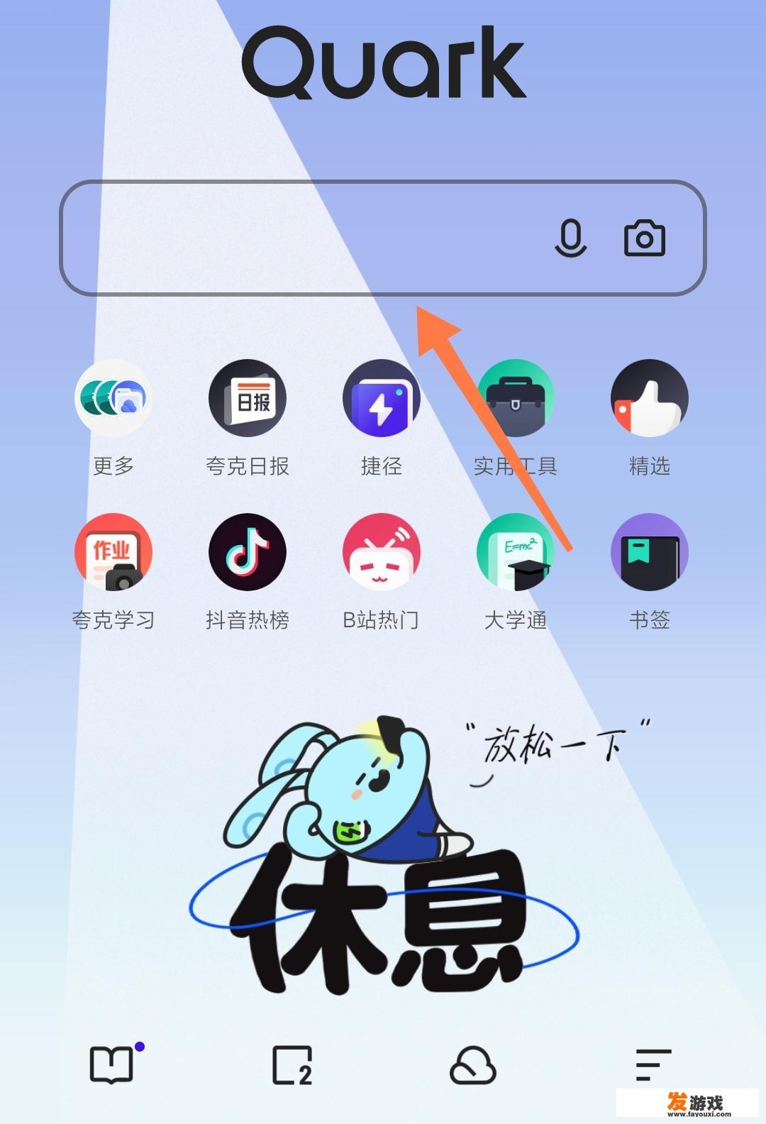 禁闭求生怎么下载？