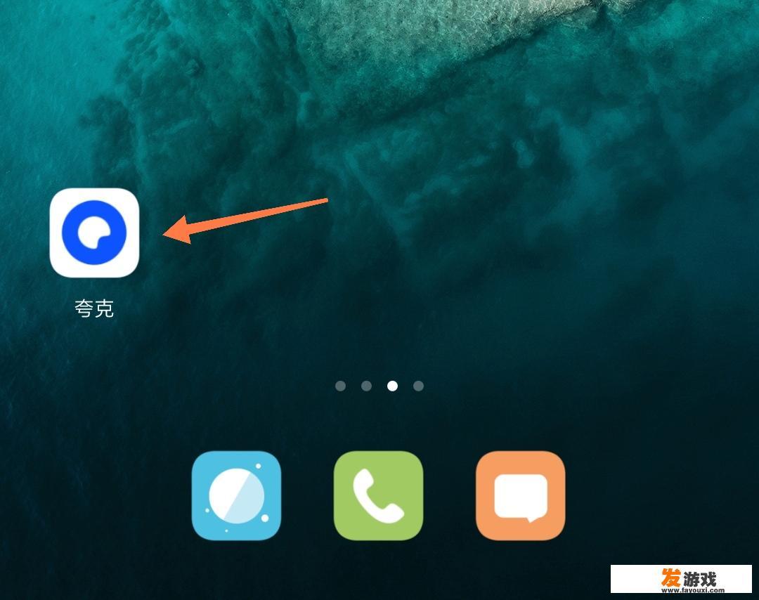 禁闭求生怎么下载？