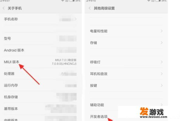 电脑怎么传游戏到手机？
