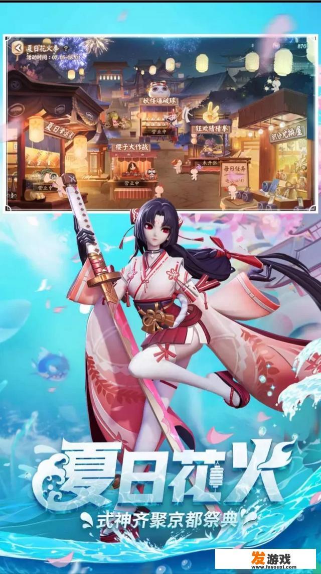 请问有什么小的网络游戏适合和女孩一起玩的？