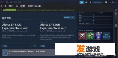 七日杀a17下载方法？