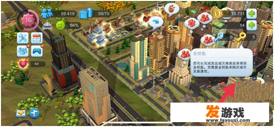 模拟城市水域怎么建？