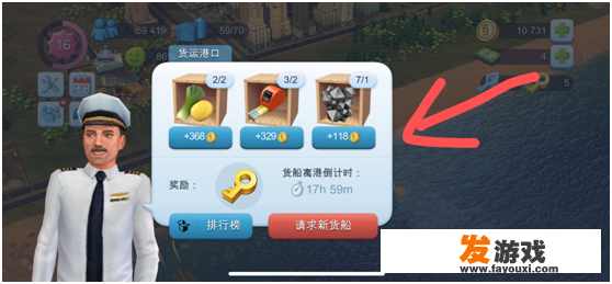 模拟城市水域怎么建？