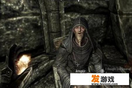 上古卷轴5七大隐藏内容是什么？