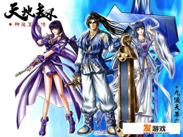 如何评价十多年前的国产rpg游戏《幽城幻剑录》? 如何评价十多年前的国产rpg游戏《幽城幻剑录》?