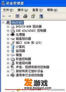 网页游戏帧率低怎么办？