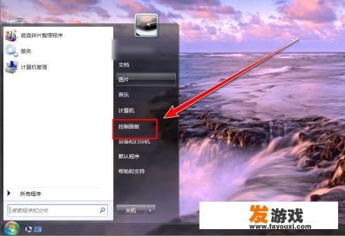 网络代理设置怎么关闭？