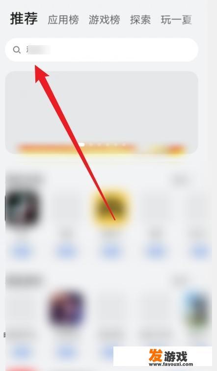 逆战云游戏怎么下载？