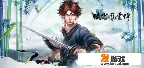 侠客风云传邪派攻略？