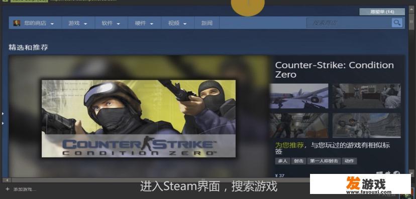 端游吃鸡怎么下载？