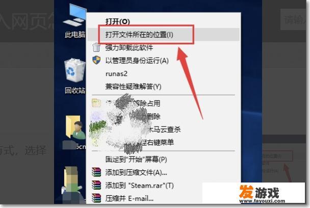 steam无法载入网页怎么解决？