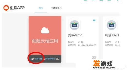 如何将网站制作成自己app？