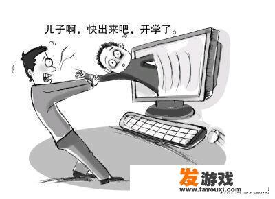 男孩子是不是一定离不开游戏？