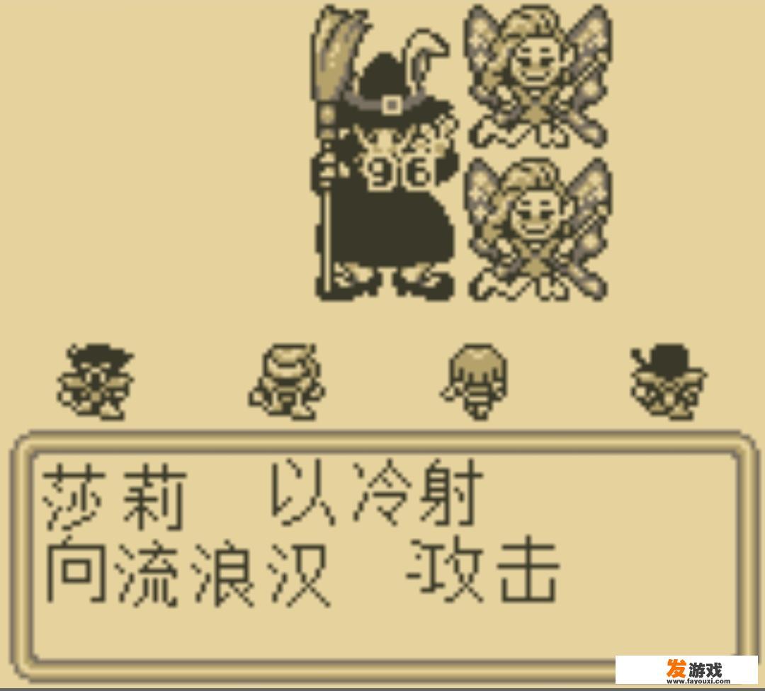 gameboy有哪些是好玩的游戏？