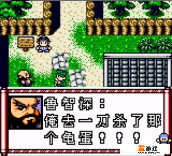 gameboy有哪些是好玩的游戏？