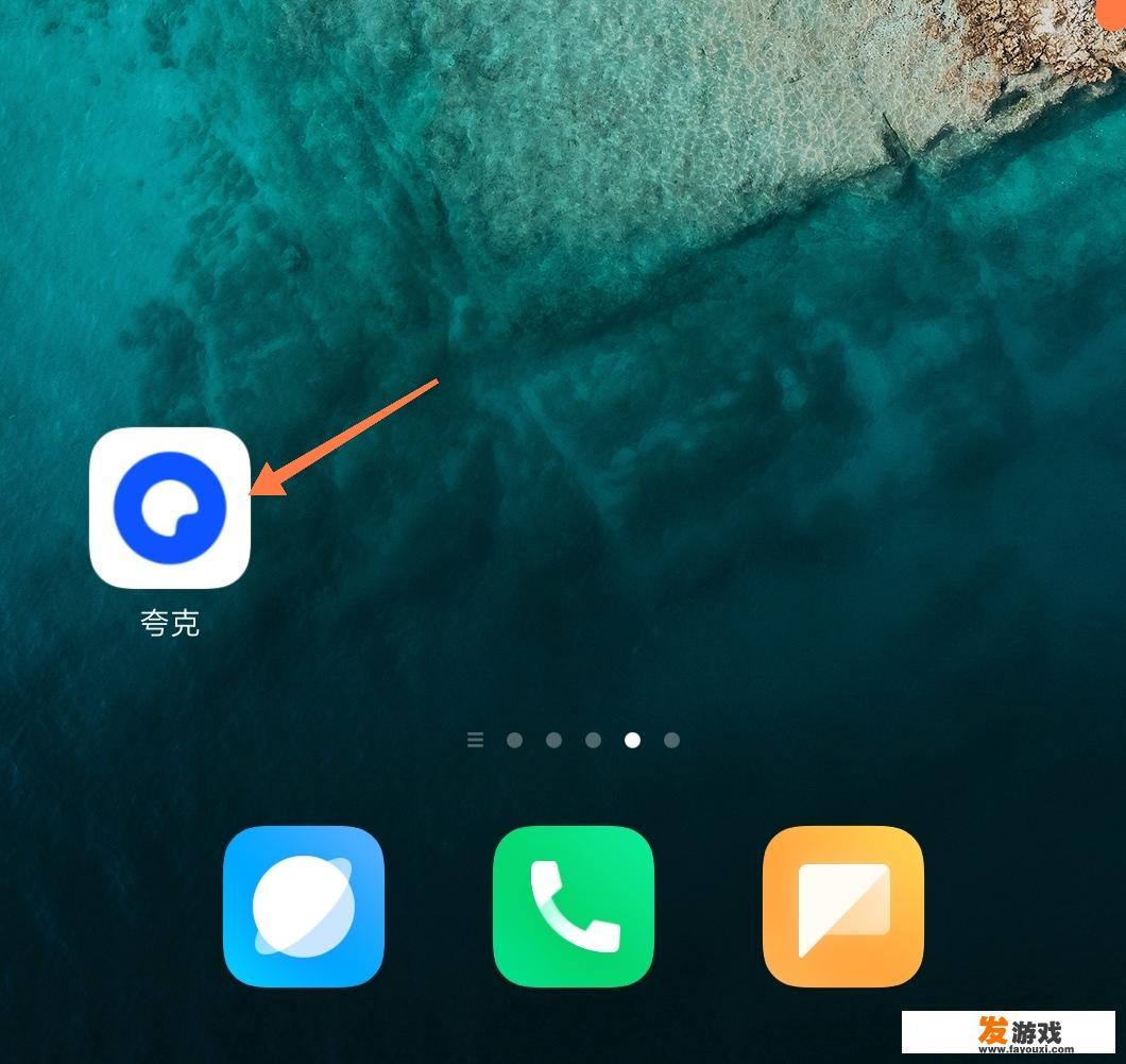 看门狗二手机版怎么下？