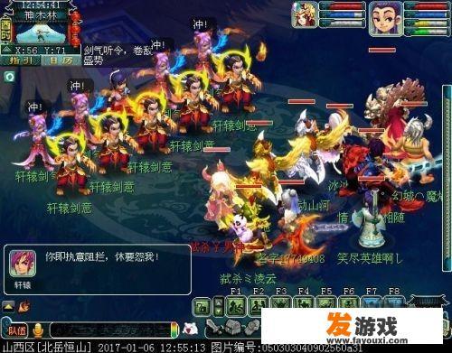 命殒轩辕剑任务攻略？