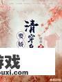 找完结的免费全本言情小说？