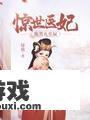 找完结的免费全本言情小说？