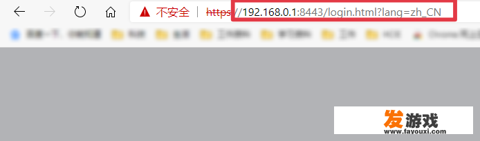 华为防火墙usg6000eweb配置教程？