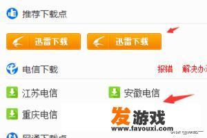 怎样下载ps中文免费版？