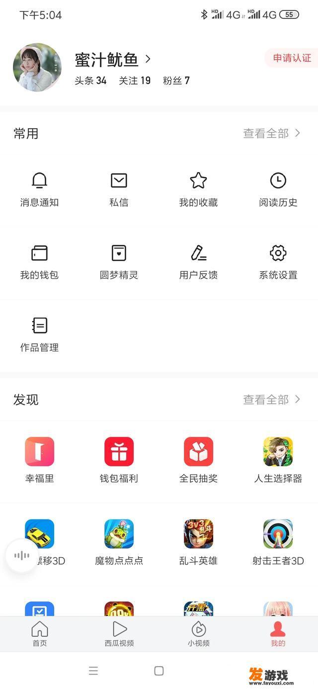 大学生闲暇时间可以做什么电脑兼职？