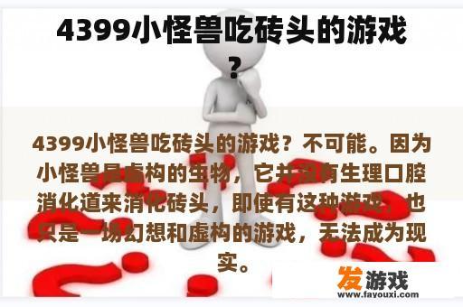 是不是有什么关于