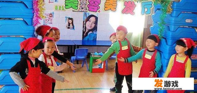 幼儿园角色区游戏名称？