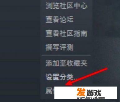 猎天使魔女中文怎么设置？