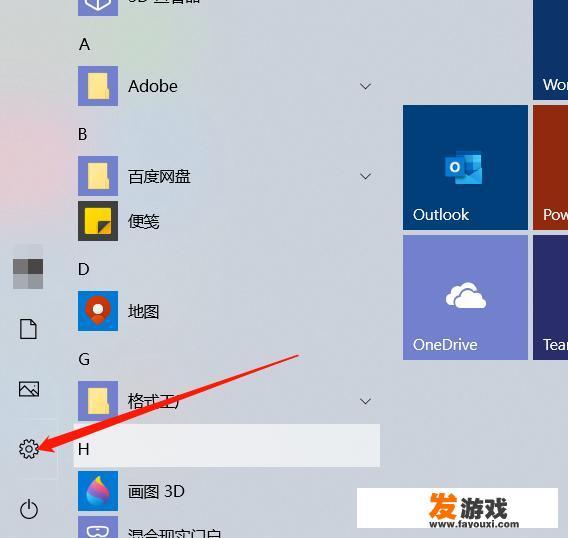 如何找到电脑里的代理服务器？