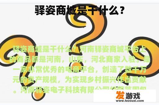河南豫仪商城：全方位满足您的生活需求