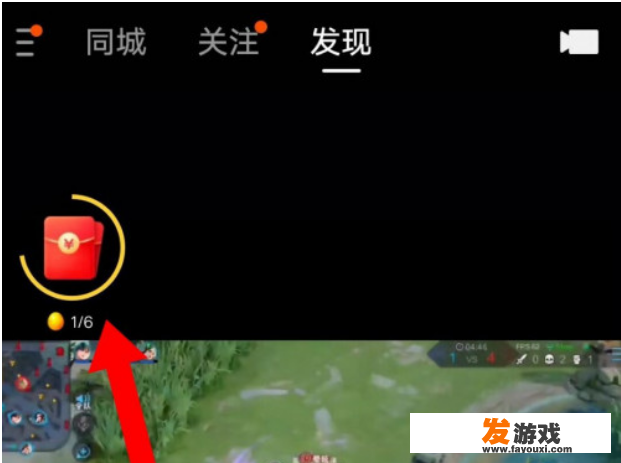快手极速版直播小游戏真的能赚钱？