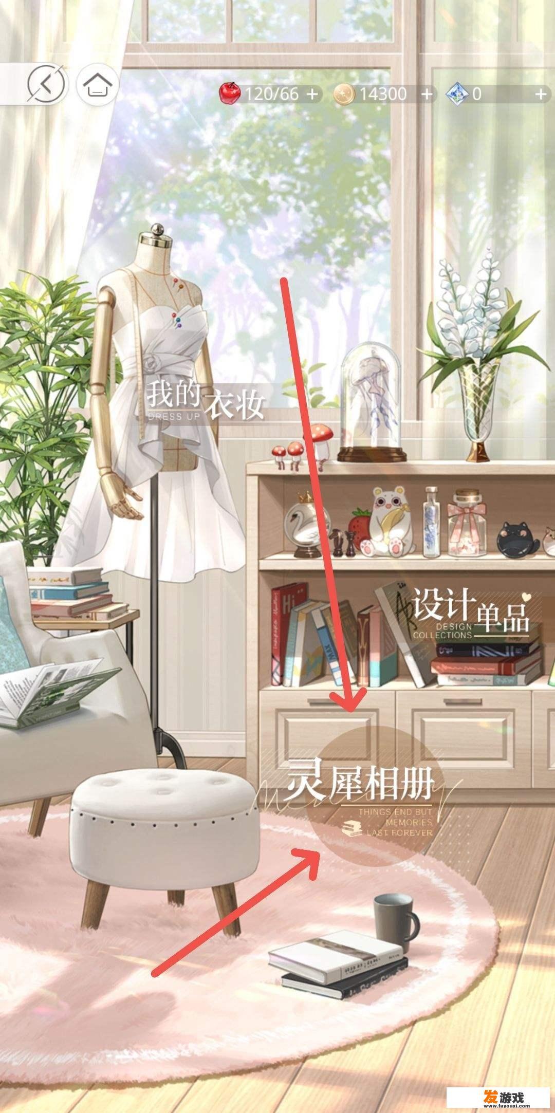 光夜怎么看卡片收集度？