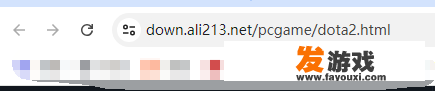 dota2怎么下载？