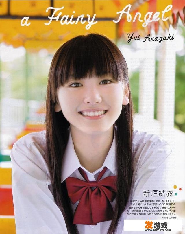 能否介绍几部女主角漂亮的日本电影？
