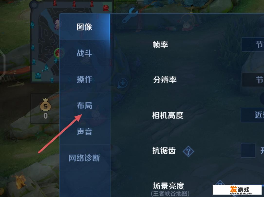 花木兰的设置技能怎么调？