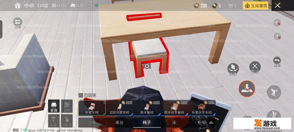 和平精英家园台球厅怎么建？
