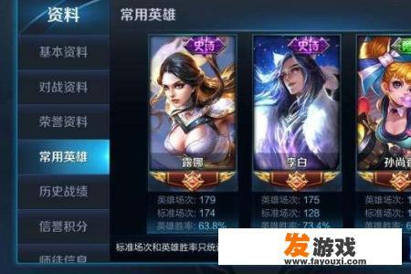 王者荣耀如何快速提升英雄熟练度传说？