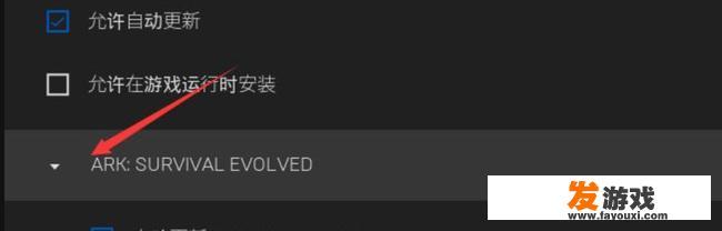 xbox方舟怎么设置中文？