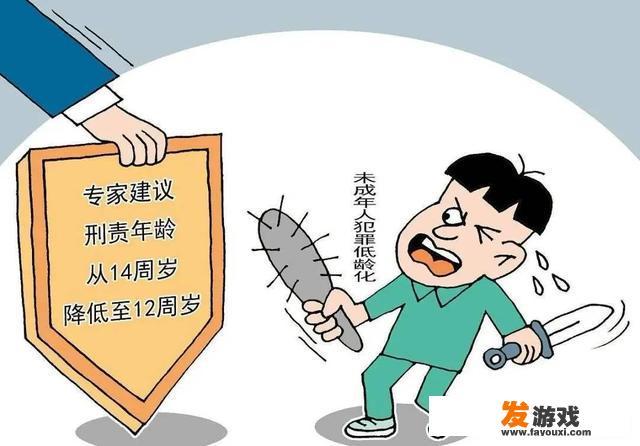 2014年有哪些未成年人犯罪的事例？